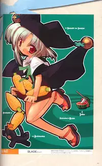 SUIKA Official Visual Fan Book