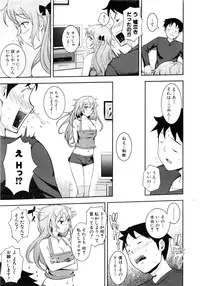 Comic AUN 2008-12 Vol.151