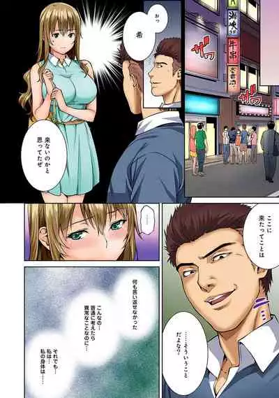 Bou Yuumei Shiritsu Daigaku YariCir no Jittai