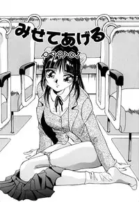 [Yukimino Yukio] Kokan ni Ekubo -Dimples Down Below-