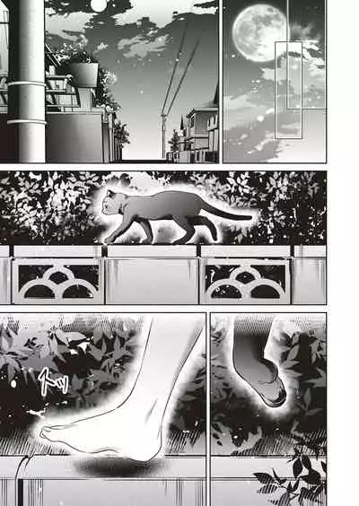 [Hizuki Akira] Yokubou Pandora Yokubou 1-26 [Digital]