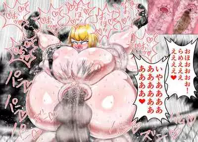 Muchimuchi Danjo Ura Kakutou Fight