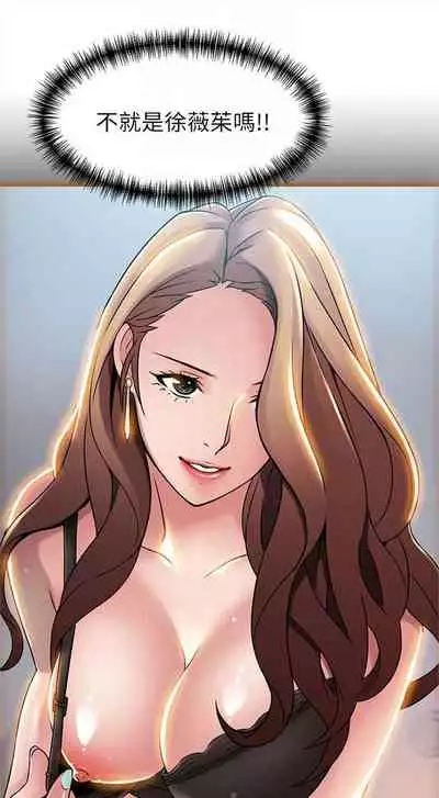 [週日] [Gyou & husky team] 弱點 1-107 官方中文（連載中）