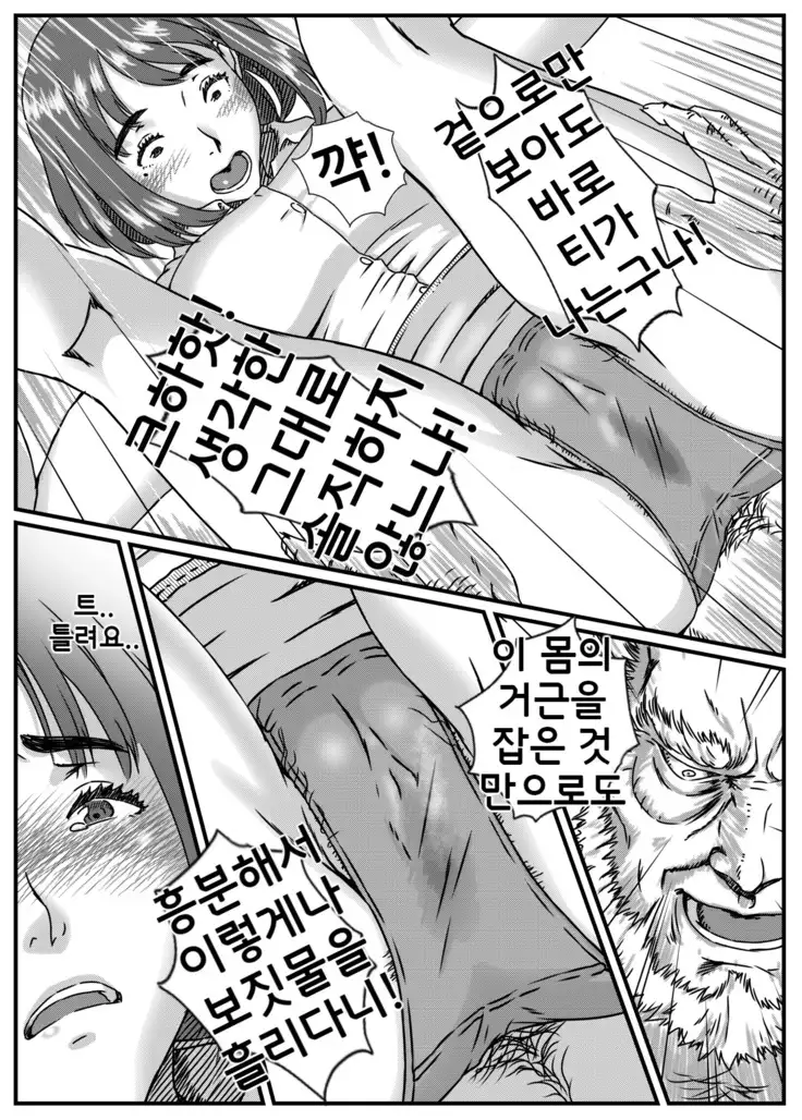 Kanzaki Noriko wa Sakaraenai