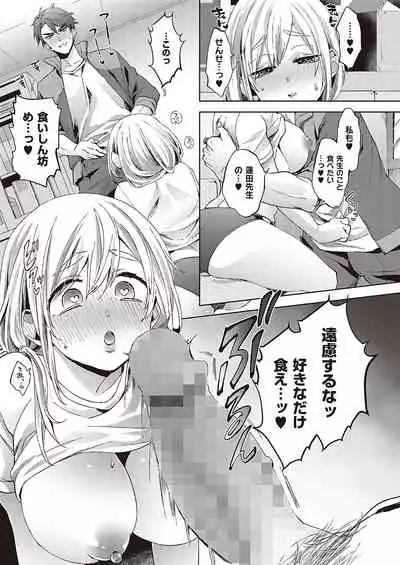 COMIC ExE 36