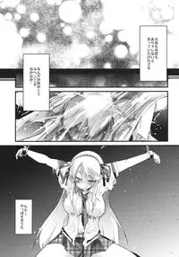 (SC53) [Bronco Hitoritabi] Kunoichi Ninpouchou (Senran Kagura)