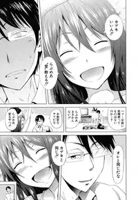 [Akatsuki Myuuto] Lovemare♥ Joshou Classmate Doujin+Ch.1-7 [Digital]