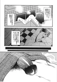 [Hatch] Scandalous Girl