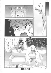 [Momoiro Manjiru] Nikushoku Joshi Nikki