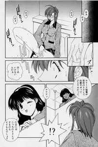[Matsuzawa Kei] After Five no Seifuku
