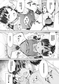 (COMIC1☆13) [Usacastle (Usashiro Mani)] Dokumo Lime CASE FILE 2 [Chinese] [绅士仓库汉化]
