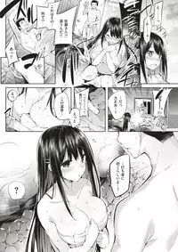 COMIC Kairakuten BEAST 2017-11 [Digital]