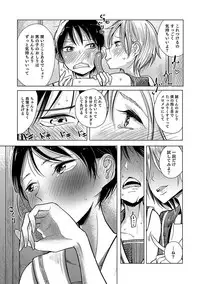 [Anthology] Otokonoko HEAVEN Vol. 36 [Digital]