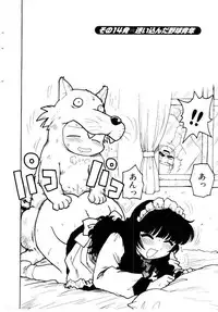 [Karma Tatsurou] Maid no Miyage