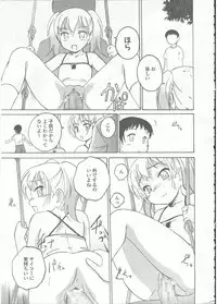 Comic LO 2015-09