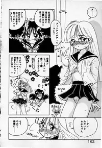 [Sano Takashi] Cheese Doll