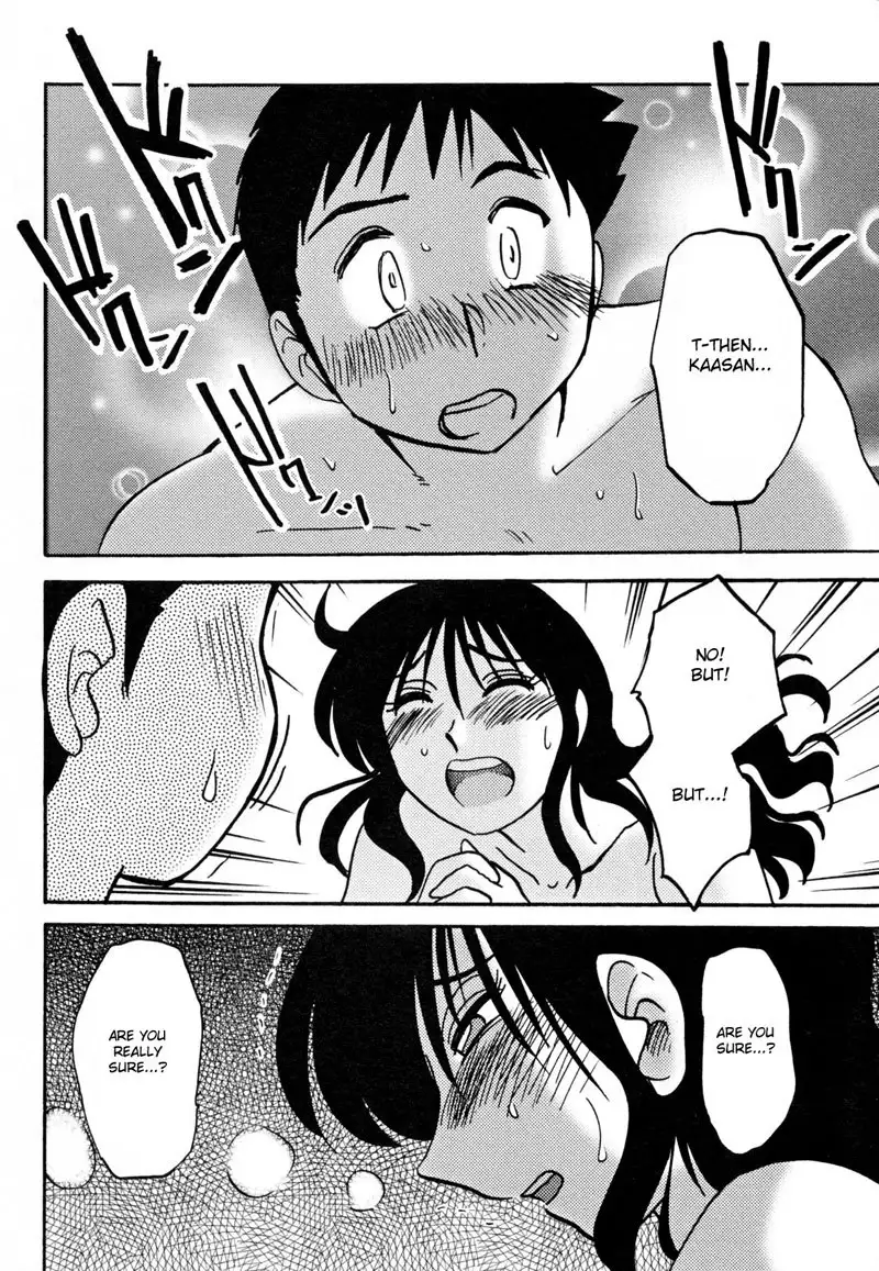 Madam Hisae Diary Vol2 - Ch9