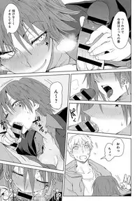 COMIC Anthurium 2018-10 [Digital]