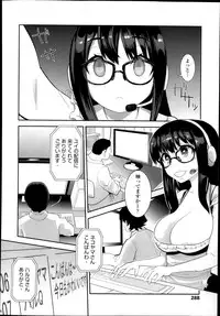 Comic Tenma 2014-01