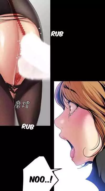 A Wonderful New World Ch.35/?