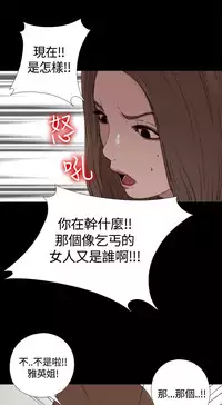 Marionette 傀儡玛莉 ch.1-6 [Chinese]