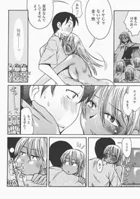 COMIC Momohime 2007-12