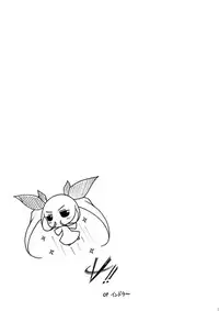 (C76) [LIVE HOUSE (RAVEN)] VANQUISH! (BLAZBLUE) [English] [desudesu]