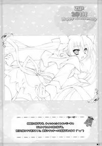 (C87) [ZIP (Moekibara Fumitake)] Sweet yellowtail ~Amaburi~ (Amagi Brilliant Park)