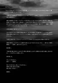 [LadyBacker (MonkeyCandy)] Keiyaku Shounen 3 [Digital]