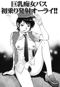 [Yanagawa Rio] Doutei Shounen - The Cherry Boys