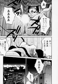 [TsuyaTsuya] Tatoeba Haha Ga 3