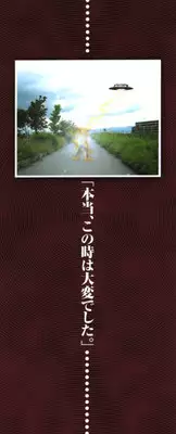 [Kyouichirou] Shoujo Gangu