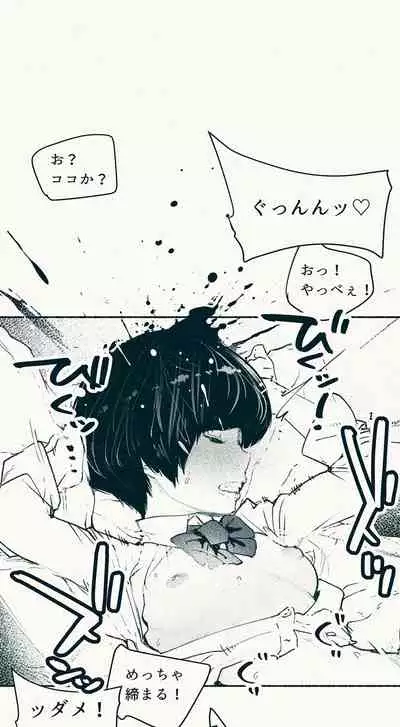 [Katakana de, velokisss] TS. Watashi wa, M.~ Tanetsuke puresu-hen!~