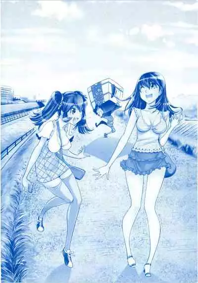 Ukkari Haicchatta! Itoko to Micchaku Game Chuu Vol. 2