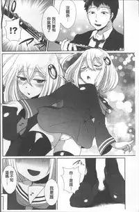 [Ebina Ebi] Shinsen Puriman - Fresh Puriman [Chinese]