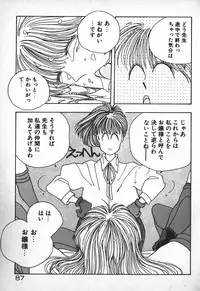 [Mizushima Eri] Ojou-sama wa Tyou Kageki!