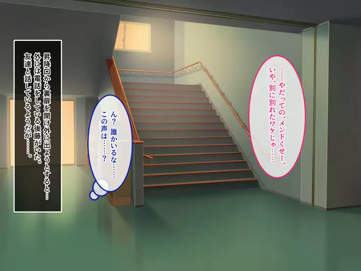 De. Docchi ga Iinda yo? Iino yo?