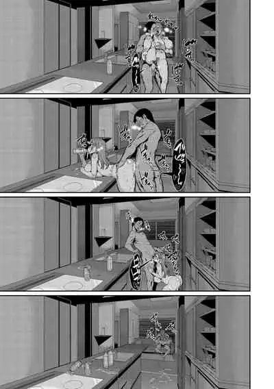 Tanoshii Sakushu no Ojikan