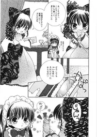 [Yuny Ichigo] Uru-Uru Shower