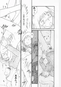 [Youkihi] Naikou Eros 2