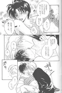 [CROCODILE-Ave. (Murakami Maki)] Remix Gravitation 1+2 Sairoku Hon (Gravitation)