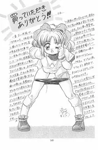 [Tomozawa Shou, Mia, DEME] Omase ni ♥ Oidemase!