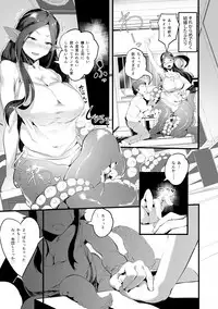 [AHOBAKA] Hitodenashi no Kanojo - She who isn't human. [Digital]