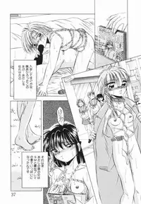 [Kawahara Shin] Shunshou Ikkoku