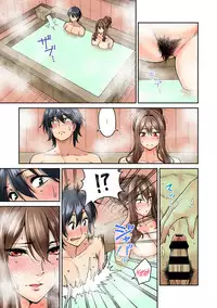 [Shouji Nigou] Hatsujou Munmun Massage! Ch. 3-4 [English] [N04H]