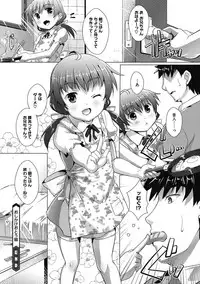 COMIC Megastore DEEP Vol. 16 [Digital]