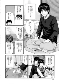 [Shunjou Shuusuke] Venus Rhapsody [Decensored]