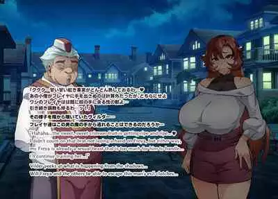 Touma Senki Cecilia IF Raikou Senki Freya