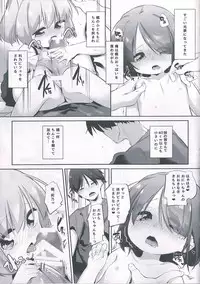 (C93) [P.D Crown (Pedocchi)] Imouto ni Hasamarete Shiawasedesho