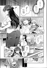 COMIC Tenma 2014-06